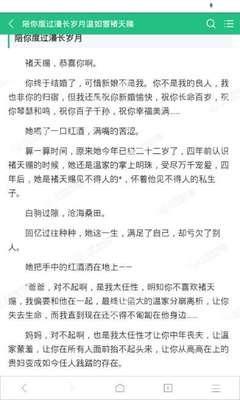 鸭脖娱乐罗志祥APP